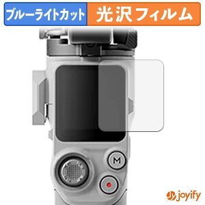 �y �u���[���C�g�J�b�g �z�t�B���� DJI RS 4 Mini �ی�t�B���� ���� �N�� ��ʕی� �u���[���C�g�J�b�g�t�B���� �w��h�~ �t���ی�t�B����