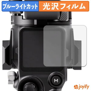 �y �u���[���C�g�J�b�g �z�t�B���� DJI RS 5 �ی�t�B���� ���� �N�� ��ʕی� �u���[���C�g�J�b�g�t�B���� �w��h�~ �t���ی�t�B����