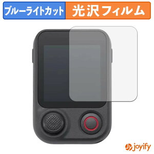 �y �u���[���C�g�J�b�g �z�t�B���� DJI Osmo Mobile 8P ( Osmo FrameTap ) �ی�t�B���� ���� �N�� ��ʕی� �u���[���C�g�J�b�g�t�B���� �w��h�~ �t���ی�t�B����