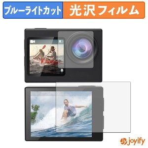�y �u���[���C�g�J�b�g �z�t�B���� Hiicam Speed 20 �A�N�V�����J���� ( ���C�� / �T�u ) �ی�t�B���� ���� �N�� ��ʕی� �u���[���C�g�J�b�g�t�B���� �w��h�~ �t���ی�t�B����