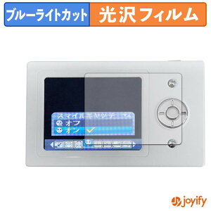 �y �u���[���C�g�J�b�g �z�t�B���� UI Leaf Camera �ی�t�B���� ���� �N�� ��ʕی� �u���[���C�g�J�b�g�t�B���� �w��h�~ �t���ی�t�B����