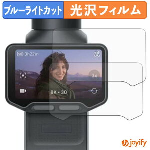 �y �u���[���C�g�J�b�g �z�t�B���� Insta360 Luna Ultra (2���Z�b�g) �ی�t�B���� ���� �N�� ��ʕی� �u���[���C�g�J�b�g�t�B���� �w��h�~ �t���ی�t�B����