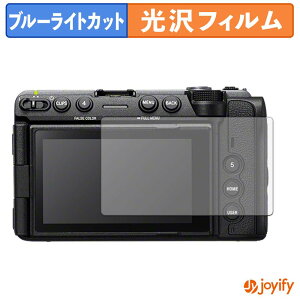 �y �u���[���C�g�J�b�g �z�t�B���� SONY Cinema Line FX5 �ی�t�B���� ���� �N�� ��ʕی� �u���[���C�g�J�b�g�t�B���� �w��h�~ �t���ی�t�B����