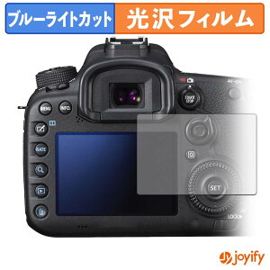 �y �u���[���C�g�J�b�g �z�t�B���� Canon EOS 7D Mark II �ی�t�B���� ���� �N�� ��ʕی� �u���[���C�g�J�b�g�t�B���� �w��h�~ �t���ی�t�B����