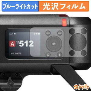 �y���������}���\���|�C���g2�{�z �y �u���[���C�g�J�b�g �z�t�B���� GODOX AD600ProII �ی�t�B���� ���� �N�� ��ʕی� �u���[���C�g�J�b�g�t�B���� �w��h�~ �t���ی�t�B����