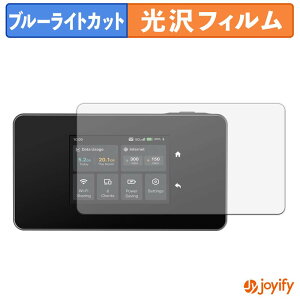 �y�|�C���g2�{�z �y �u���[���C�g�J�b�g �z�t�B���� TP-Link M8550 �ی�t�B���� ���� �N�� ��ʕی� �u���[���C�g�J�b�g�t�B���� �w��h�~ �t���ی�t�B����