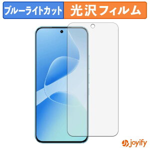 �y �u���[���C�g�J�b�g �z�t�B���� Infinix HOT 60 Pro �ی�t�B���� ���� �N�� ��ʕی� �u���[���C�g�J�b�g�t�B���� �w��h�~ �t���ی�t�B����
