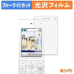 �y �u���[���C�g�J�b�g �z�t�B���� Panasonic �e���r�h�A�z�� ���C�����X ���j�^�[�q�@ VL-X70AHF �ی�t�B���� ���� �N�� ��ʕی� �u���[���C�g�J�b�g�t�B���� �w��h�~ �t���ی�t�B����