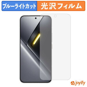 �y�|�C���g2�{�z �y �u���[���C�g�J�b�g �z�t�B���� Xiaomi POCO X8 Pro Max �ی�t�B���� ���� �N�� ��ʕی� �u���[���C�g�J�b�g�t�B���� �w��h�~ �t���ی�t�B����