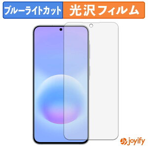 �y �u���[���C�g�J�b�g �z�t�B���� Samsung Galaxy A57 5G �ی�t�B���� ���� �N�� ��ʕی� �u���[���C�g�J�b�g�t�B���� �w��h�~ �t���ی�t�B����