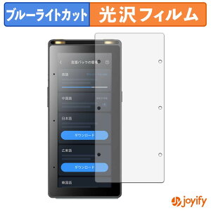 �y �u���[���C�g�J�b�g �z�t�B���� iFLYTEK AI Recorder S6 �ی�t�B���� ���� �N�� ��ʕی� �u���[���C�g�J�b�g�t�B���� �w��h�~ �t���ی�t�B����