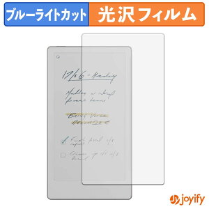�y7/26 1:59�� �|�C���g2�{�z �y �u���[���C�g�J�b�g �z�t�B���� reMarkable Paper Pro Move �ی�t�B���� ���� �N�� ��ʕی� �u���[���C�g�J�b�g�t�B���� �w��h�~ �t���ی�t�B����