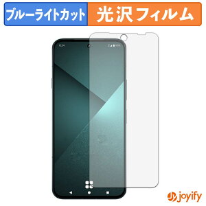 �y �u���[���C�g�J�b�g �z�t�B���� FCNT arrows Alpha2 �ی�t�B���� ���� �N�� ��ʕی� �u���[���C�g�J�b�g�t�B���� �w��h�~ �t���ی�t�B����
