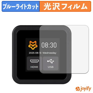 �y �u���[���C�g�J�b�g �z�t�B���� Waveshare Luckfox PicoKVM �ی�t�B���� ���� �N�� ��ʕی� �u���[���C�g�J�b�g�t�B���� �w��h�~ �t���ی�t�B����