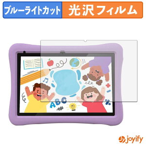 �y �u���[���C�g�J�b�g �z�t�B���� Plimpton PlimPad Kids 10 �ی�t�B���� ���� �N�� ��ʕی� �u���[���C�g�J�b�g�t�B���� �w��h�~ �t���ی�t�B����