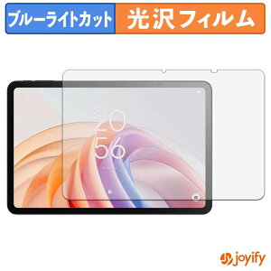 �y�y�V�X�[�p�[SALE �|�C���g2�{�z �y �u���[���C�g�J�b�g �z�t�B���� TCL TAB 11 FE �ی�t�B���� ���� �N�� ��ʕی� �u���[���C�g�J�b�g�t�B���� �w��h�~ �t���ی�t�B����