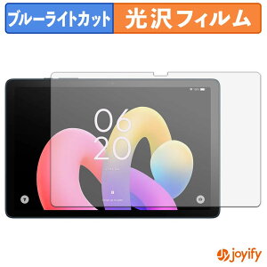 �y7/26 1:59�� �|�C���g2�{�z �y �u���[���C�g�J�b�g �z�t�B���� TCL TAB 10L Gen 4 �ی�t�B���� ���� �N�� ��ʕی� �u���[���C�g�J�b�g�t�B���� �w��h�~ �t���ی�t�B����