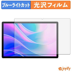 �y �u���[���C�g�J�b�g �z�t�B���� acer Iconia A14 �ی�t�B���� ���� �N�� ��ʕی� �u���[���C�g�J�b�g�t�B���� �w��h�~ �t���ی�t�B����
