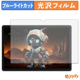 【ポイント2倍】 【 ブルーライトカット 】フィルム Naktoce M70 保護フィルム 光沢 鮮明 画面保護 ブルーライトカットフィルム 指紋防止 液晶保護フィルム