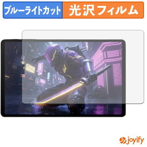 �y �u���[���C�g�J�b�g �z�t�B���� Black Shark Gaming Tablet ( BSG1 ) �ی�t�B���� ���� �N�� ��ʕی� �u���[���C�g�J�b�g�t�B���� �w��h�~ �t���ی�t�B����