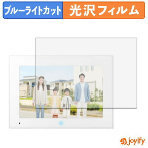 �y �u���[���C�g�J�b�g �z�t�B���� Panasonic �e���r�h�A�z�� ���j�^�[�e�@ VL-X70AHF �ی�t�B���� ���� �N�� ��ʕی� �u���[���C�g�J�b�g�t�B���� �w��h�~ �t���ی�t�B����