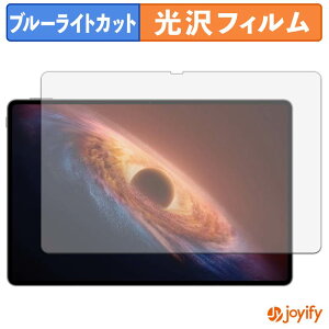 �y�y�V�X�[�p�[SALE �|�C���g2�{�z �y �u���[���C�g�J�b�g �z�t�B���� HONOR MagicPad4 12.3�C���` �ی�t�B���� ���� �N�� ��ʕی� �u���[���C�g�J�b�g�t�B���� �w��h�~ �t���ی�t�B����