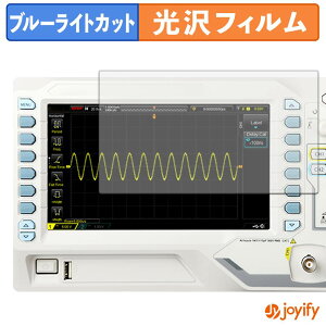 �y �u���[���C�g�J�b�g �z�t�B���� RIGOL DS1000Z-E �V���[�Y ( DS1202Z-E / DS1102Z-E ) �ی�t�B���� ���� �N�� ��ʕی� �u���[���C�g�J�b�g�t�B���� �w��h�~ �t���ی�t�B����