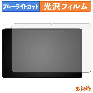 �y�|�C���g2�{�z �y �u���[���C�g�J�b�g �z�t�B���� DOOGEE AORLYM P12 Pro / POCKAM P12 Pro �ی�t�B���� ���� �N�� ��ʕی� �u���[���C�g�J�b�g�t�B���� �w��h�~ �t���ی�t�B����