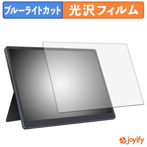�y �u���[���C�g�J�b�g �z�t�B���� HAILESI 12.3�C���` ���o�C�����j�^�[ S123 / S123E �ی�t�B���� ���� �N�� ��ʕی� �u���[���C�g�J�b�g�t�B���� �w��h�~ �t���ی�t�B����