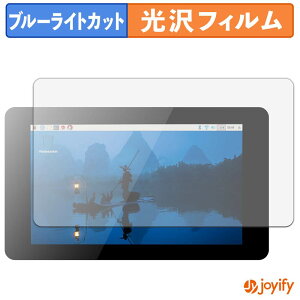 �y�|�C���g2�{�z �y �u���[���C�g�J�b�g �z�t�B���� OSOYOO Raspberry Pi �p 7�C���` DSI IPS �^�b�`�X�N���[�� �ی�t�B���� ���� �N�� ��ʕی� �u���[���C�g�J�b�g�t�B���� �w��h�~ �t���ی�t�B