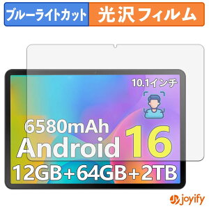 �y �u���[���C�g�J�b�g �z�t�B���� POPUX A9 �ی�t�B���� ���� �N�� ��ʕی� �u���[���C�g�J�b�g�t�B���� �w��h�~ �t���ی�t�B����