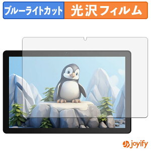 �y �u���[���C�g�J�b�g �z�t�B���� JETAKu G13 �ی�t�B���� ���� �N�� ��ʕی� �u���[���C�g�J�b�g�t�B���� �w��h�~ �t���ی�t�B����