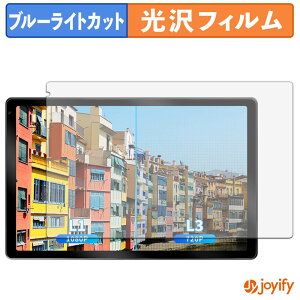 �y �u���[���C�g�J�b�g �z�t�B���� JETAKu C108 �ی�t�B���� ���� �N�� ��ʕی� �u���[���C�g�J�b�g�t�B���� �w��h�~ �t���ی�t�B����