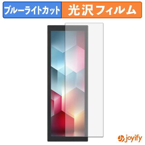 �y �u���[���C�g�J�b�g �z�t�B���� JAPANNEXT JN-MD-IPST784 �ی�t�B���� ���� �N�� ��ʕی� �u���[���C�g�J�b�g�t�B���� �w��h�~ �t���ی�t�B����