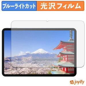 �y �u���[���C�g�J�b�g �z�t�B���� POPUX P13 �ی�t�B���� ���� �N�� ��ʕی� �u���[���C�g�J�b�g�t�B���� �w��h�~ �t���ی�t�B����