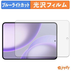 �y �u���[���C�g�J�b�g �z�t�B���� OPPO Pad Mini �ی�t�B���� ���� �N�� ��ʕی� �u���[���C�g�J�b�g�t�B���� �w��h�~ �t���ی�t�B����