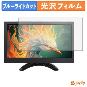 �y �u���[���C�g�J�b�g �z�t�B���� VSDISPLAY VS-H9008 �ی�t�B���� ���� �N�� ��ʕی� �u���[���C�g�J�b�g�t�B���� �w��h�~ �t���ی�t�B����