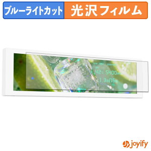�y �u���[���C�g�J�b�g �z�t�B���� Thermalright Trofeo Vision 9.16 LCD �ی�t�B���� ���� �N�� ��ʕی� �u���[���C�g�J�b�g�t�B���� �w��h�~ �t���ی�t�B����