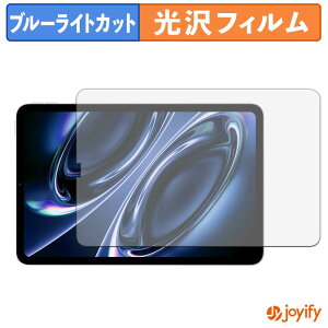 �y �u���[���C�g�J�b�g �z�t�B���� Xiaomi Redmi K Pad 2 �ی�t�B���� ���� �N�� ��ʕی� �u���[���C�g�J�b�g�t�B���� �w��h�~ �t���ی�t�B����