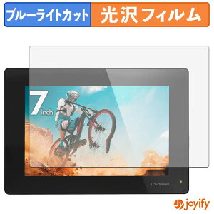 �y �u���[���C�g�J�b�g �z�t�B���� CENTURY LCD-7000VH2 �ی�t�B���� ���� �N�� ��ʕی� �u���[���C�g�J�b�g�t�B���� �w��h�~ �t���ی�t�B����