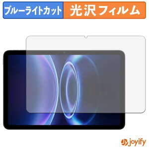 �y �u���[���C�g�J�b�g �z�t�B���� Xiaomi Redmi Pad 2 SE �ی�t�B���� ���� �N�� ��ʕی� �u���[���C�g�J�b�g�t�B���� �w��h�~ �t���ی�t�B����