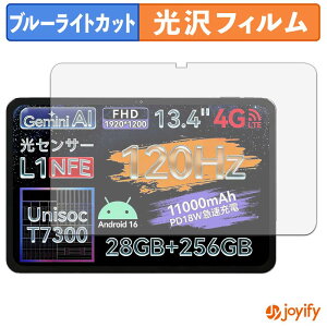 �y�|�C���g2�{�z �y �u���[���C�g�J�b�g �z�t�B���� LZF ZPad2 �ی�t�B���� ���� �N�� ��ʕی� �u���[���C�g�J�b�g�t�B���� �w��h�~ �t���ی�t�B����