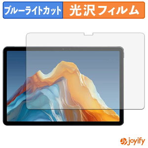 �y�|�C���g2�{�z �y �u���[���C�g�J�b�g �z�t�B���� ALLDOCUBE iPlay 70E ( 2026 ) T1161 ( ��ʗp ) �ی�t�B���� ���� �N�� ��ʕی� �u���[���C�g�J�b�g�t�B���� �w��h�~ �t���ی�t�B����