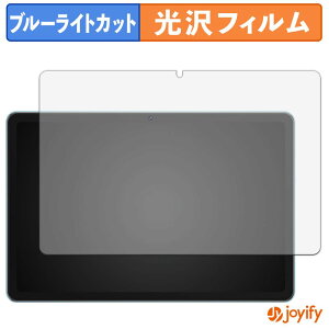�y �u���[���C�g�J�b�g �z�t�B���� WINMIQ P10 �ی�t�B���� ���� �N�� ��ʕی� �u���[���C�g�J�b�g�t�B���� �w��h�~ �t���ی�t�B����