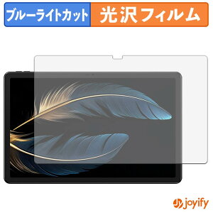�y �u���[���C�g�J�b�g �z�t�B���� FOSSiBOT Tab13 �ی�t�B���� ���� �N�� ��ʕی� �u���[���C�g�J�b�g�t�B���� �w��h�~ �t���ی�t�B����