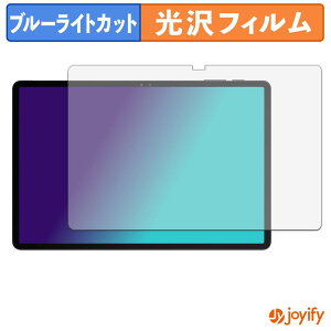 �y �u���[���C�g�J�b�g �z�t�B���� POPUX P11PRO �ی�t�B���� ���� �N�� ��ʕی� �u���[���C�g�J�b�g�t�B���� �w��h�~ �t���ی�t�B����