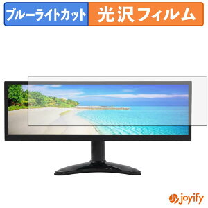 �y6/26 1:59�� �|�C���g2�{�z �y �u���[���C�g�J�b�g �z�t�B���� ITPROTECH LCD12HCV-IPSW �ی�t�B���� ���� �N�� ��ʕی� �u���[���C�g�J�b�g�t�B���� �w��h�~ �t���ی�t�B����