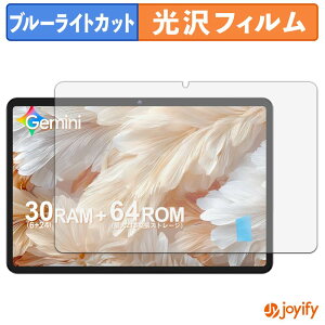 �y �u���[���C�g�J�b�g �z�t�B���� ECOPAD A30 Pro �ی�t�B���� ���� �N�� ��ʕی� �u���[���C�g�J�b�g�t�B���� �w��h�~ �t���ی�t�B����