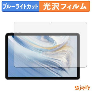 �y �u���[���C�g�J�b�g �z�t�B���� WINMIQ P11 �ی�t�B���� ���� �N�� ��ʕی� �u���[���C�g�J�b�g�t�B���� �w��h�~ �t���ی�t�B����
