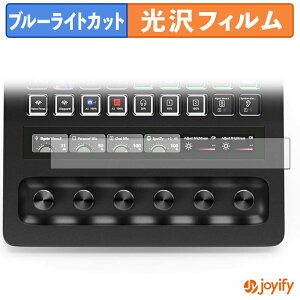�y6/26 1:59�� �|�C���g2�{�z �y �u���[���C�g�J�b�g �z�t�B���� Elgato STREAM DECK + XL ( LCD�^�b�`�X�g���b�v�p ) �ی�t�B���� ���� �N�� ��ʕی� �u���[���C�g�J�b�g�t�B���� �w��h�~ �t���ی�
